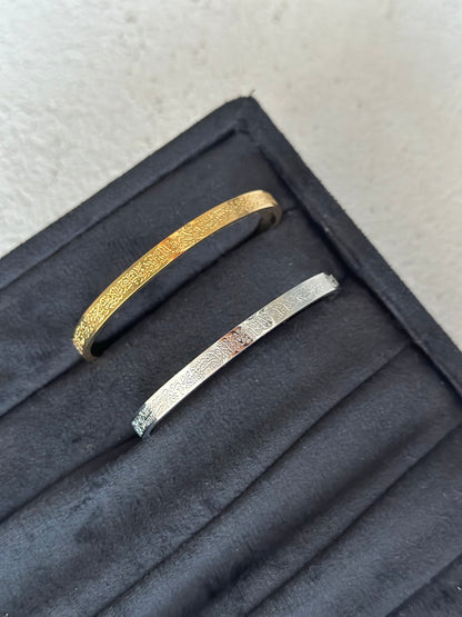 Ayut ul kursi bracelet